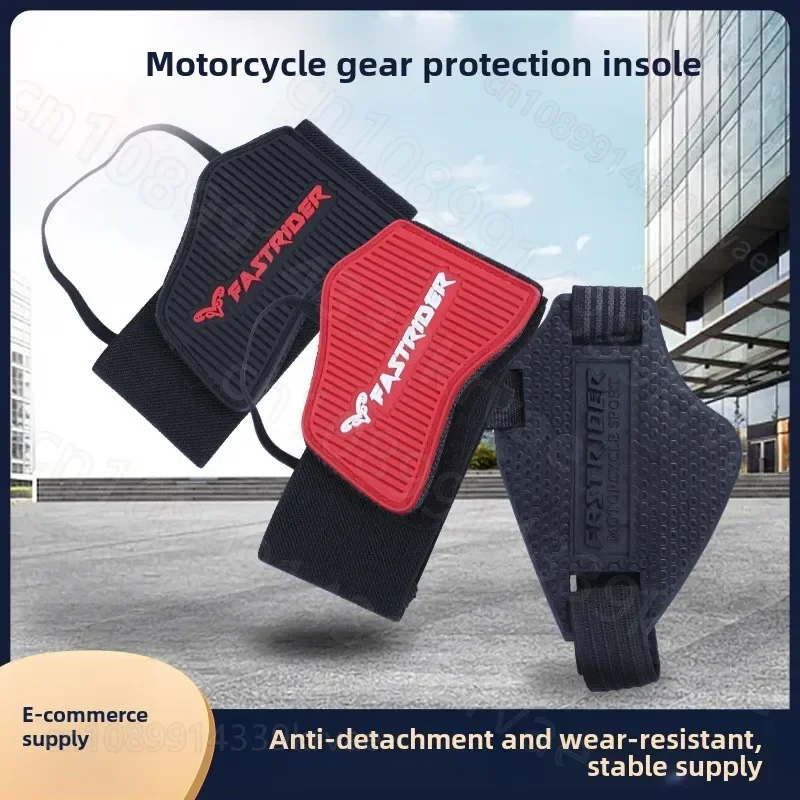 Motorcycle Wearing Gear - 오토바이 기어 깔창, 고무 깔창 내마모성