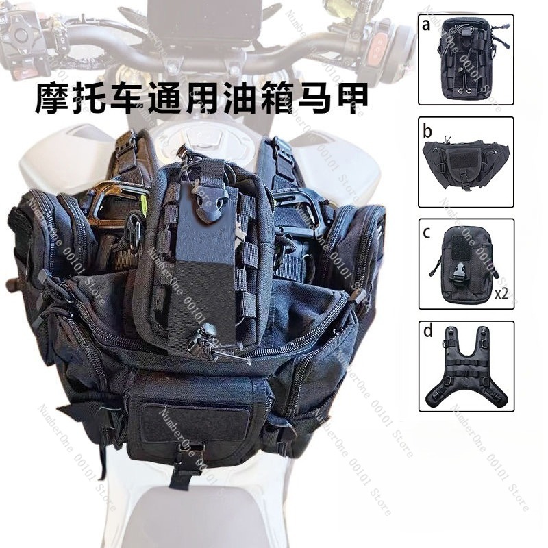 유니버설 오토바이 연료 탱크 가방 마운트 베이스 전술  - Motorcycle Gear Organizer 리뷰 및 가격
